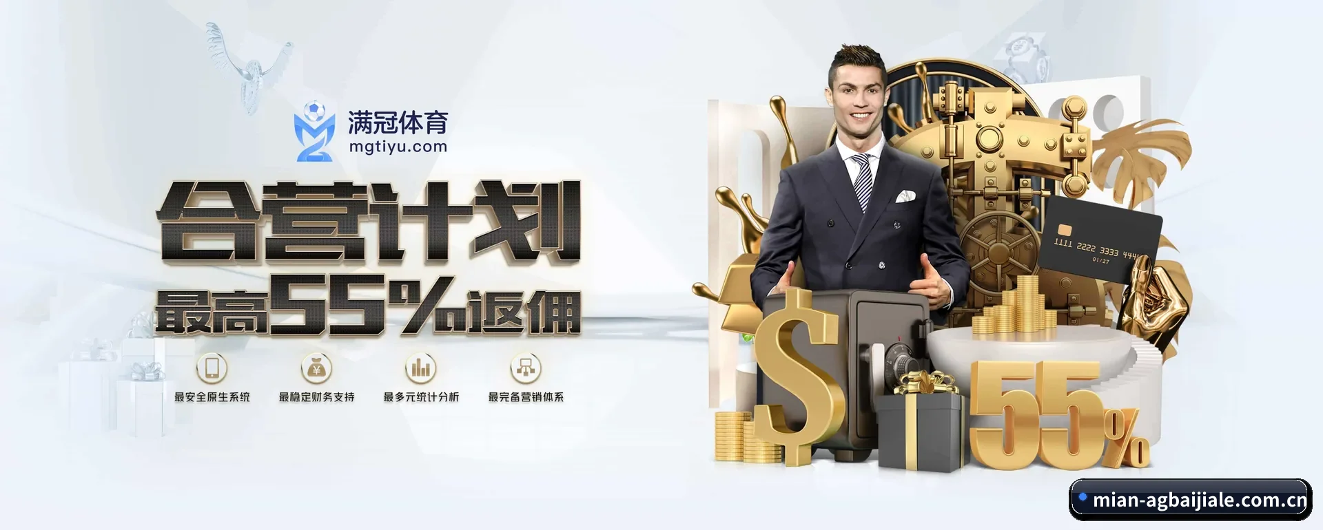 AG百家乐 APP