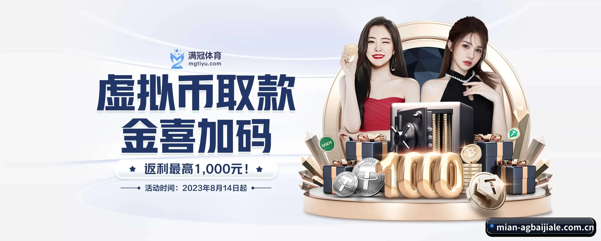 AG百家乐 APP