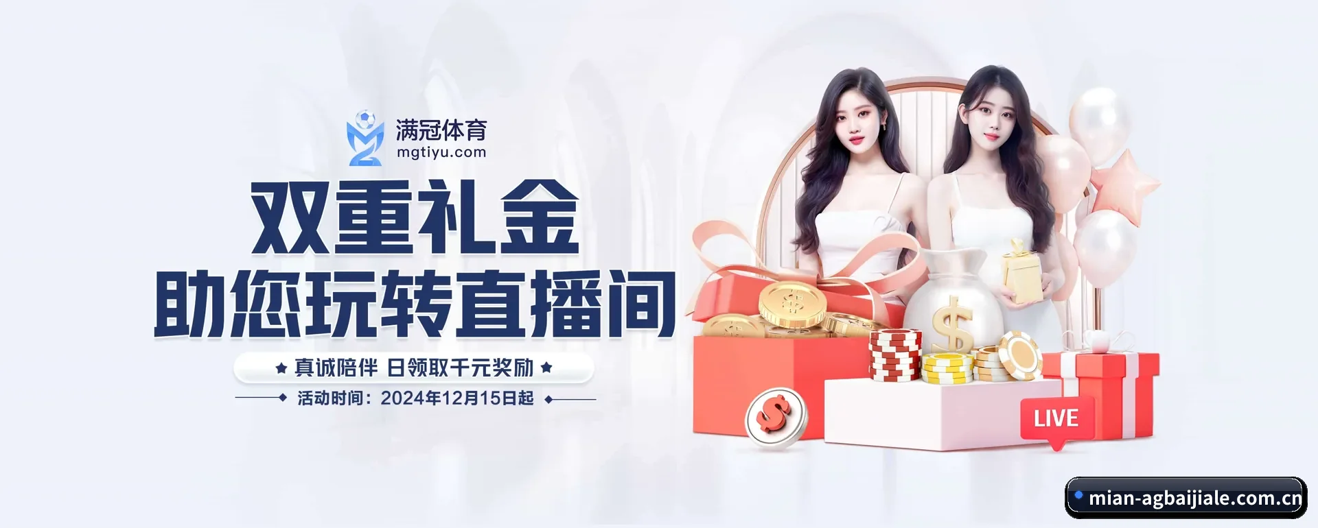 五个功能进入处,赛历查询路径更短